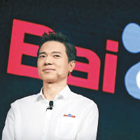 李彥宏