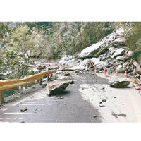 花蓮<br>蘇花公路落石嚴重，已停止通行。