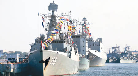解放軍海軍將出動大批艦艇參與海上閱艦式。（中新社圖片）