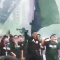球迷在球場外揮舞旗幟。（互聯網圖片）