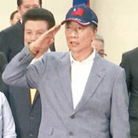 郭台銘早前宣布角逐總統候選人提名。