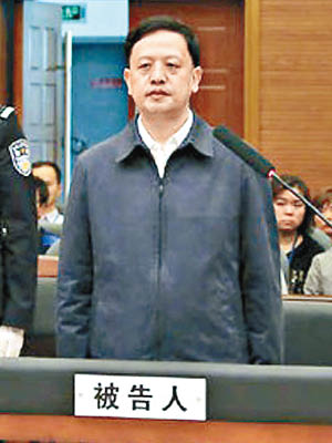 王曉光出庭受審。（互聯網圖片）