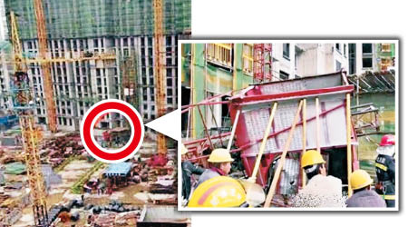 左圖：地盤升降機（紅圈示）從高處墮地。右圖：工人將墮地的升降機撐起。（互聯網圖片）