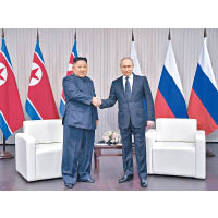 金正恩（左）與普京（右）單獨會面前先握手。（美聯社圖片）