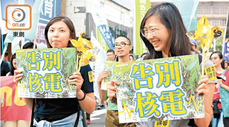 有示威者手持紙牌標語參加遊行活動。（黃江洪攝）