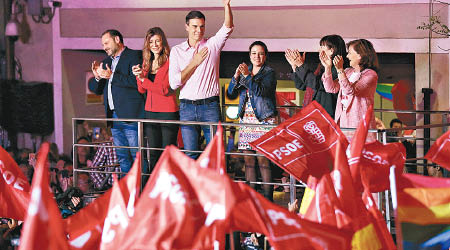 桑切斯（左三）領導的工人社會黨得票最多。（美聯社圖片）