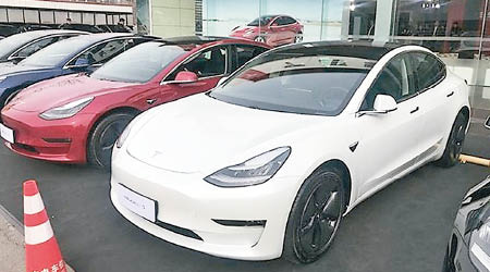 Tesla警告關稅會增加生產成本，圖為旗下電動車Model 3。（美聯社圖片）