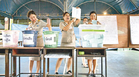 泰國選舉各陣營爭持激烈。