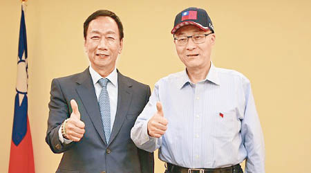 郭台銘（左）與吳敦義（右）在國民黨黨部會面。（互聯網圖片）
