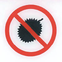 圖書館方貼出禁止榴槤的標誌。