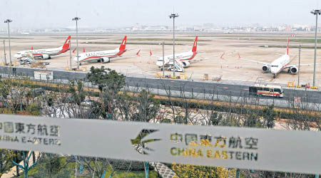 東方航空考慮向波音索償。圖為子公司上海航空的737 MAX 8。