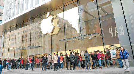 有中國網民呼籲杯葛蘋果產品。