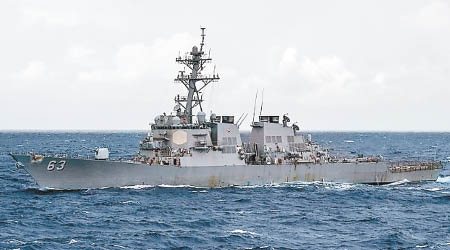圖為曾駛入台海的美國軍艦斯特蒂姆號。（互聯網圖片）