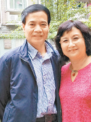 李曉江及其妻子李世華。