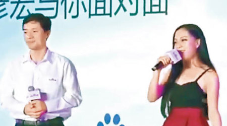 女生（右）台上突然為李彥宏（左）獻歌。（互聯網圖片）