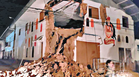 樓宇在地震中穿了一個大洞。