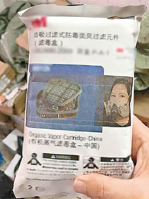 廣州市海珠區警方破獲冒牌口罩和防護面罩工場。（互聯網圖片）