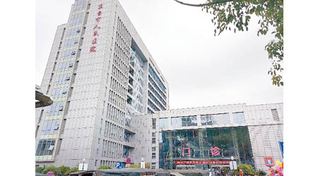 東台市人民醫院有病人集體感染丙型肝炎。（互聯網圖片）