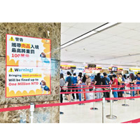 台灣高雄機場亦貼出禁止旅客帶豬肉入境的告示。