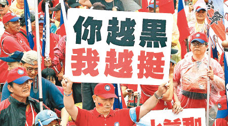 民眾高舉標語支持韓國瑜。