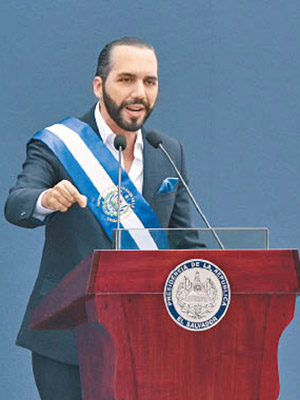 薩爾瓦多總統布克萊宣誓就職。（美聯社圖片）