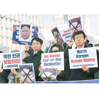 南韓社會關注北韓的人權狀況。