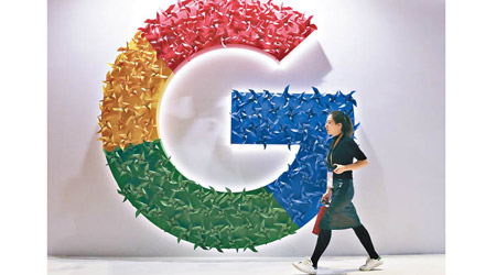 Google被指透過搜尋平台及新聞服務，獲得巨額收益。