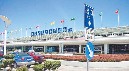 涉事的三亞鳳凰國際機場。