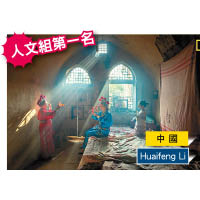 人文組第一名<br>中國 Huaifeng Li