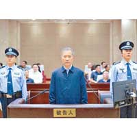 徐的前上司姚剛（中）涉受賄已被判囚。