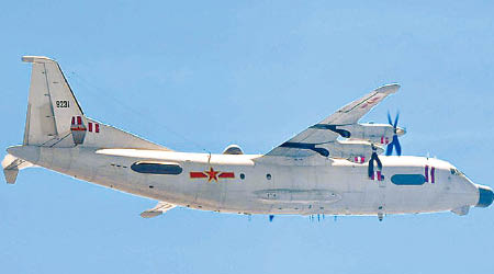 日方拍攝到解放軍運9偵察機穿越宮古海峽上空。（互聯網圖片）