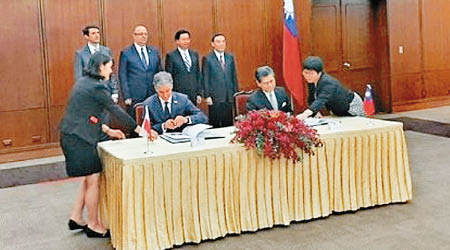 台灣與波蘭簽署刑事司法合作協定。（互聯網圖片）