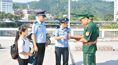 雲南警方救出被拐賣的外籍婦女。（互聯網圖片）