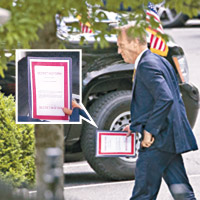 美國國防部署理部長沙納漢抵達白宮，手持標題為機密的文件（小圖）。（美聯社圖片）