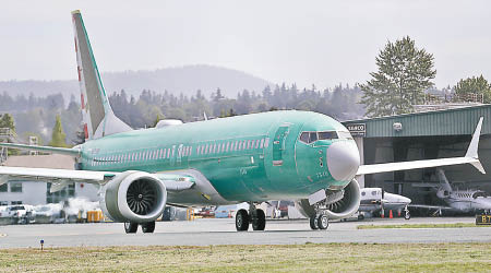 737 MAX客機被多國禁飛。