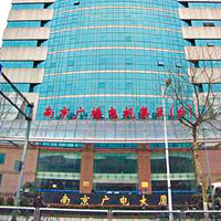 南京廣電集團辦公大樓。（互聯網圖片）