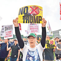 南韓民眾在首爾集會，抗議特朗普到訪。