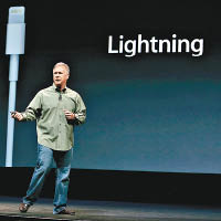 蘋果在過往發布會上曾經推介Lightning接口。