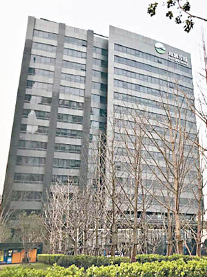 新城控股集團在上海的總部。