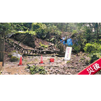 「寺山炭窰遺址」遭山泥傾瀉沖毀。