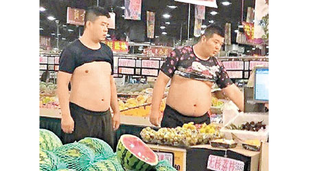 男性將上衣捲至胸部下方被稱為「北京比堅尼」。（互聯網圖片）