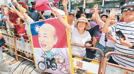 韓國瑜的支持者在場外慶祝。