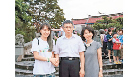 柯文哲與妻子陳佩琪（右）到台南出席公開活動。