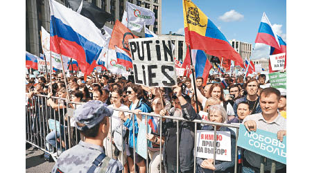 民眾高舉「普京撒謊」的標語牌。（美聯社圖片）
