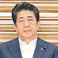 安倍晉三