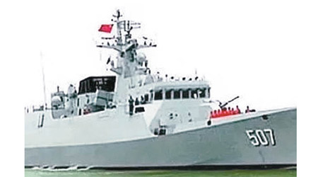 涉事軍艦疑是056A型導彈護衞艦。