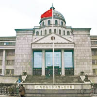 江西南昌中級人民法院審理潘福仁受賄一案。