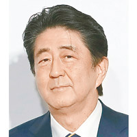 日本首相安倍晉三的對韓政策令兩國關係緊張。（美聯社圖片）