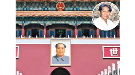 王國棟（小圖）所繪的毛澤東畫像沿用至今。（互聯網圖片）