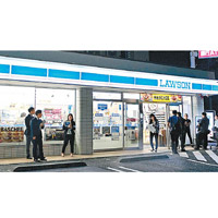 該間無人通宵便利店設於橫濱市磯子區。